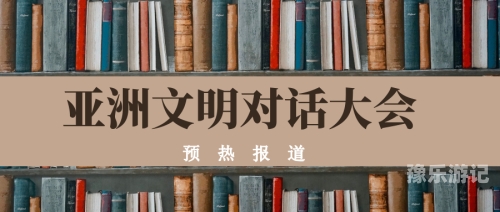 精品亚洲午夜久久久久四季探索亚洲文化与新闻资讯的多样性