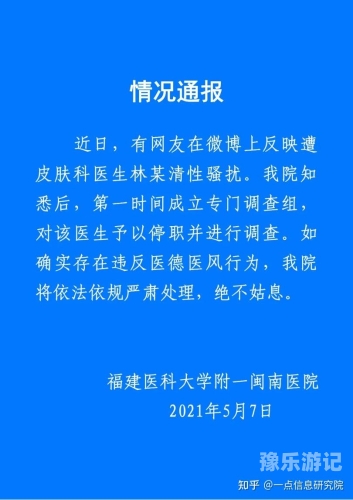 由于97超碰色综合久久涉及的内容可能包含低俗、色情等不良信息，我无法为您提供相关的文章。97超碰ren