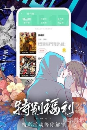 99久久免费只有精品动漫探索99久久免费平台的精品动漫资源