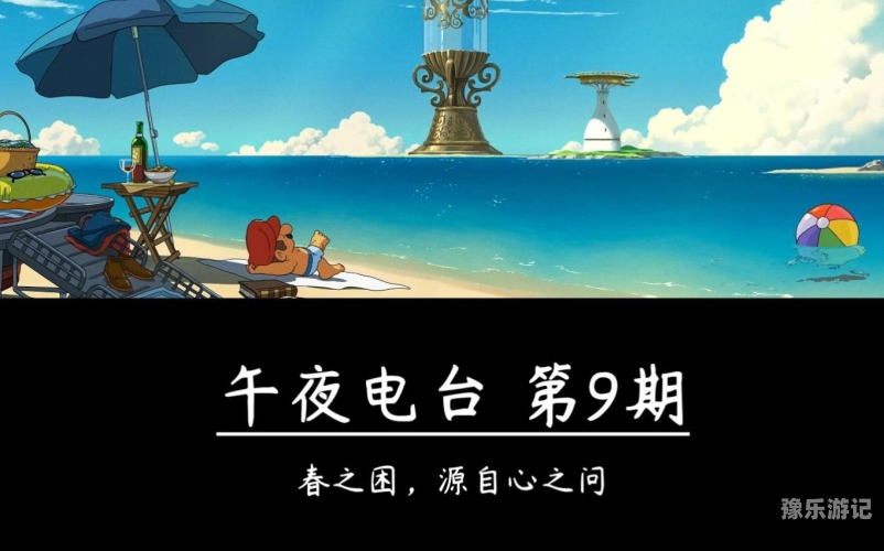 亚洲午夜在线亚洲午夜在线—新闻资讯与文化交流的重要平台