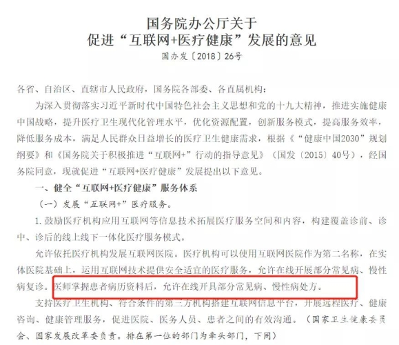 新闻资讯网站内容规范与健康网络浏览习惯的培养