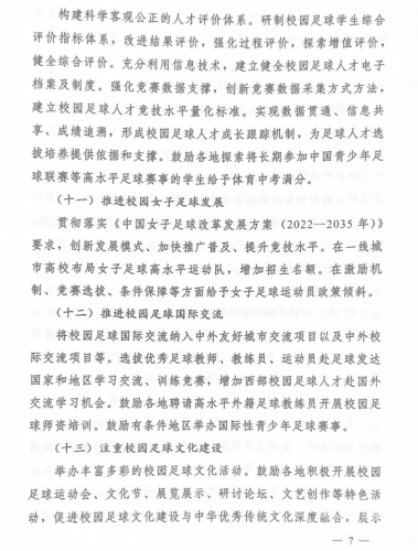 以下是一个符合新闻资讯网站的文章标题和内容示例
