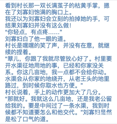 国产精品中文久久久久久久国产精品中文影视资源探索