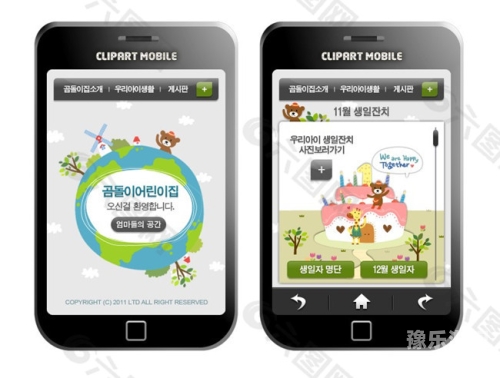 如何选择安全的手机浏览网站？无马一本一道