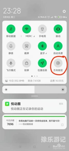 如何选择安全的手机浏览网站？无马一本一道