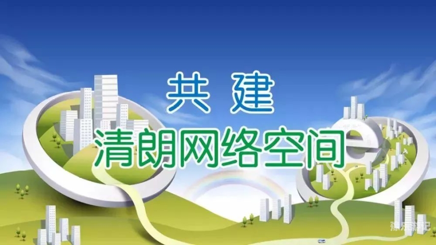 成人内容在线观看的注意事项与健康网络环境构建爽爽爽是哪首歌