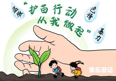成人内容在线观看的注意事项与健康网络环境构建爽爽爽是哪首歌