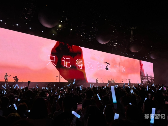 五月天激情不灭，音乐、热情与生活的交响