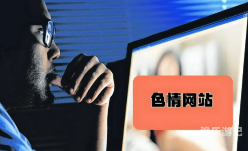 亚洲黄色无翼乌视频免费在线观看新闻资讯，亚洲黄色无翼乌视频的合法观看途径与注意事项