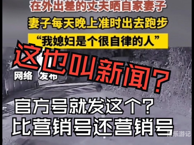 亚洲黄色无翼乌视频免费在线观看新闻资讯，亚洲黄色无翼乌视频的合法观看途径与注意事项