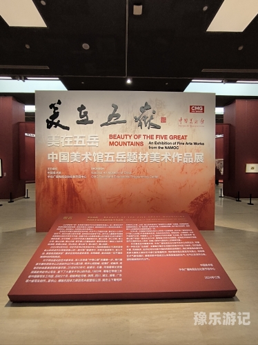 国产精品文化，久久久与精品之美的探索
