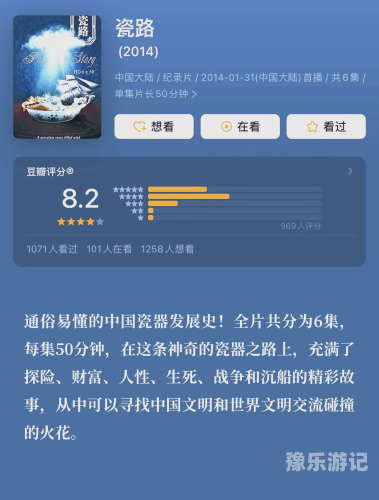 国产精品文化，久久久与精品之美的探索
