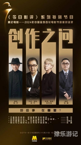 二区电影，探索独立影坛的魅力与深度二区电影农