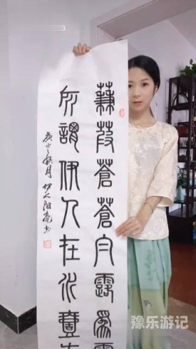 国内精品伊人文化及其发展