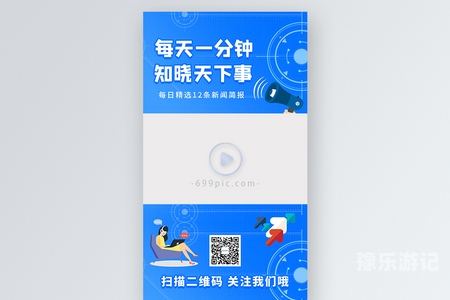 天天摸在线视频免费看如何正确使用在线视频平台—健康、安全的网络视频观看指南
