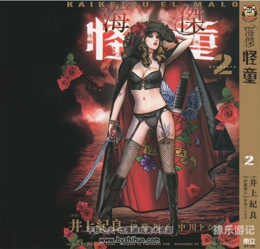 中文字幕日韩综合网，文化交流的新平台百度日韩中文