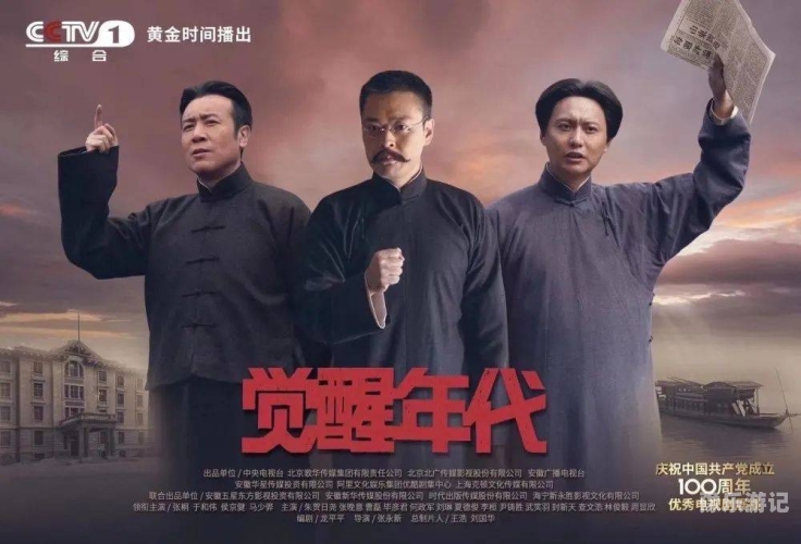 国产影视内容的发展与规范
