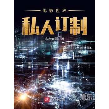中文字幕在线资源站，丰富多样的影视学习平台中文字幕在线资源站水野朝阳