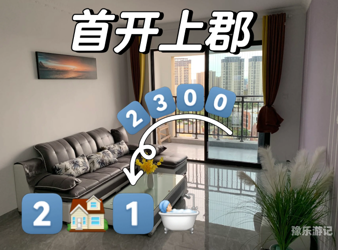 一区二区三区高清一区二区三区高清，全面解析与正确使用方式