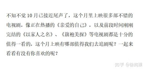 国产av一级片毛片网站国产影视剧的崛起与影响