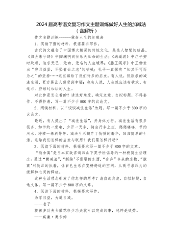 久久做人人做人人综合久久做人人做人人综合，深度解析与新闻报道