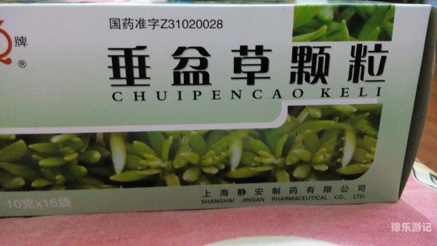 青草69视频青草视频，了解真相，远离不实内容