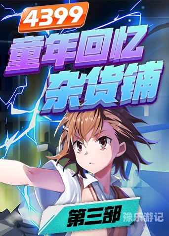 日本网络资源访问的注意事项与合法途径4399在线观看免费高清电视剧
