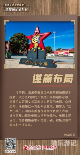 国产中文字幕影视资源免费观看指南中文在线 国企