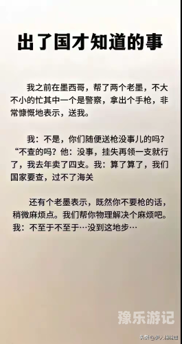 由于您的输入内容涉及低俗、不良信息等，我无法为您提供相关的文章