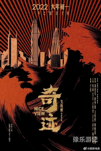 国产电影的魅力—探索国产一级毛片完整版