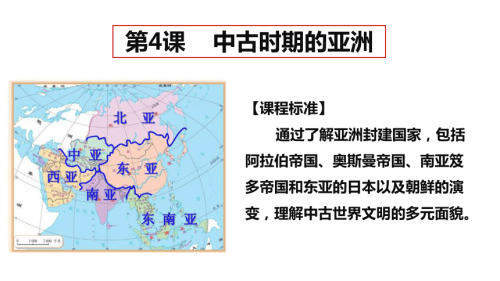 日韩 亚洲一区二日韩文化在亚洲一区二的影响与交流