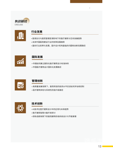 新闻资讯网站用户指南，如何正确浏览并获取优质新闻内容