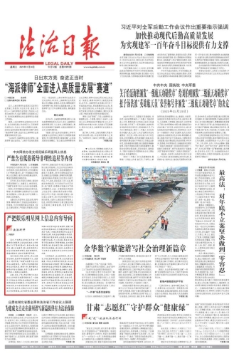 新闻资讯网站不推荐或发布低俗内容—日韩文化与科技发展动态日韩在现无马