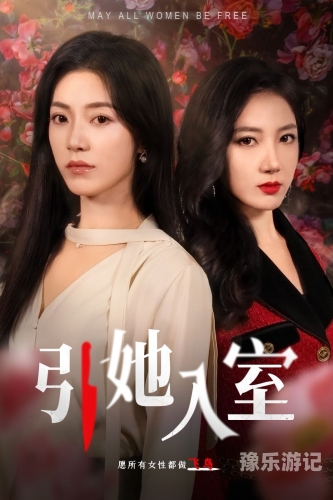 日韩欧美高清影视资讯与文化交流飘雪影院在线观看免费版