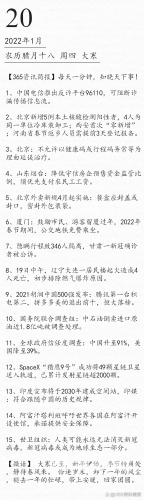 新闻资讯网站精选内容—无码中文字幕在线精品资讯解读中文字幕在线精品无码有码