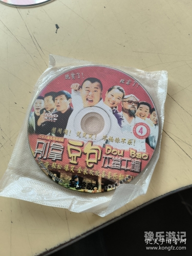 中文字幕在线播放，素人风采的展现中文字幕dvdms49
