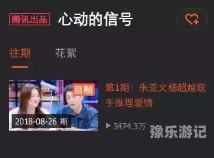 中文字幕在线播放，素人风采的展现中文字幕dvdms49