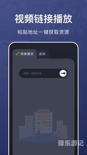 2020国产品在线视频不卡不卡2020年国产品在线视频流畅播放体验