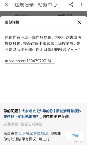 如何正确看待和选择在线观看电影