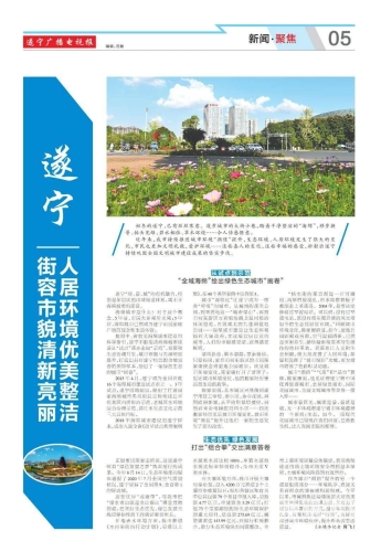 午夜短视频福利在线播放新闻资讯网站内容规范与健康网络环境共建
