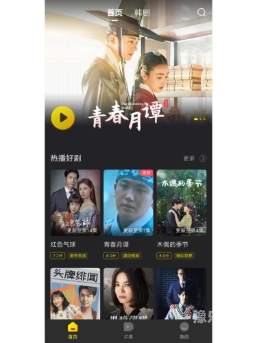 日韩精品影视资源在线观看指南