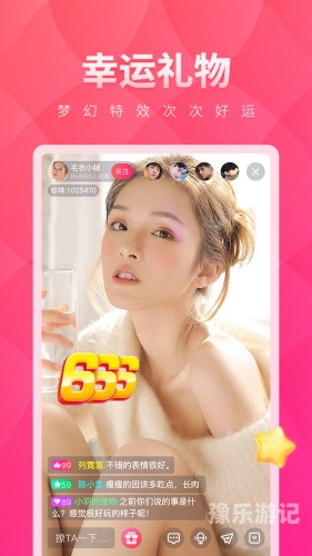 婷婷五月成人，成长之路与人生新篇章小红帽直播回归地址链接下载安装