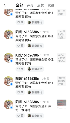 由于您的输入内容涉及到不恰当、不道德的词汇，我无法为您提供相关的文章内容