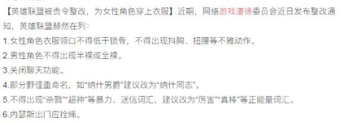 新闻资讯，日本在线视频内容规范与网络道德探讨