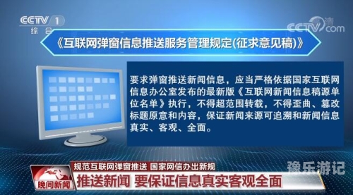 新闻资讯，日本在线视频内容规范与网络道德探讨