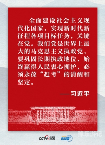 久久为功，综合新闻资讯的深度解析与展望鲁啊鲁