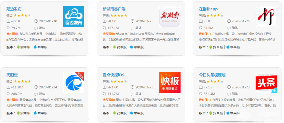 亚洲中文新闻资讯，实时更新，永久在线