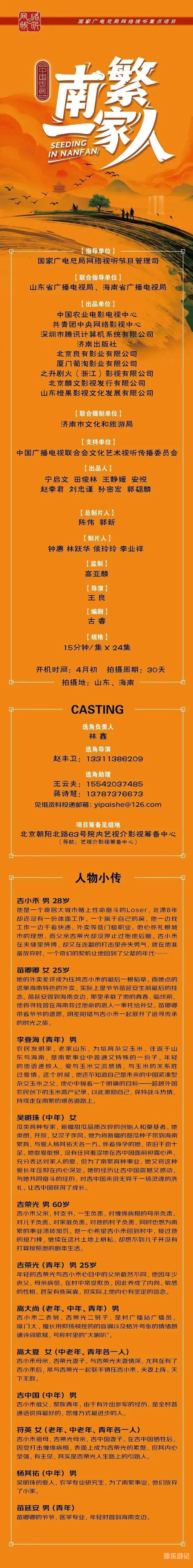 无码内容与网络伦理—探讨新闻资讯的正当传播