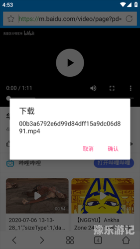 影视先锋久久资源精品影视先锋，优质资源精选与分享