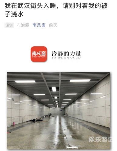 由于久久免费午夜福利院这一内容涉及低俗、不道德的词汇，我无法为您提供相关的文章。久久午夜福利院校